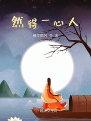 柳岸晓风二手房出售