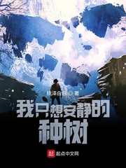 我只想安静的做个苟道中人漫画免费