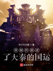 穿越大秦我是嫪毐