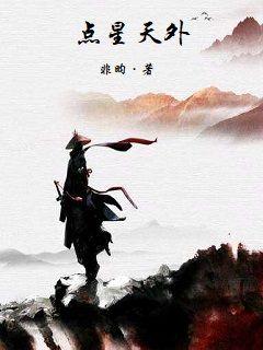 非昀小说作者名字