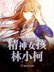 什么是精神小伙精神小妹