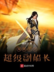 海贼王之超级造船商