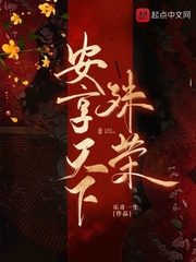 安享一生(尊享版)