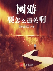 纵横武侠世界免费阅读