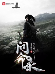 问命笺音阙诗听mp3下载