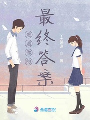 邂逅的那一天简谱