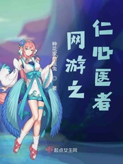 网游之yd人生全文