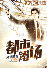 都市奋进免费阅读小说