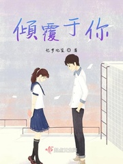 倾覆是什么意