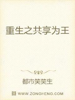 重生从股市开始小说