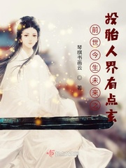 前世今生未来的句子