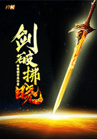 拂晓 破晓