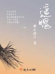 遥魄女主有几个