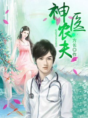 方长溪简介