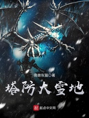 塔防游戏kr