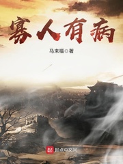 马福来书画