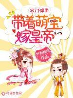 农门悍妇带着空间去种田免费