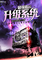 最强霉运升级系统txt小说免费阅读