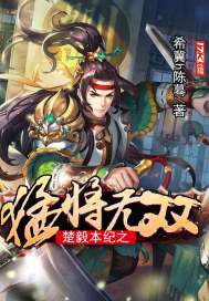希冀和希翼是什么意思