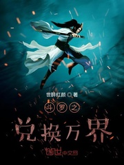 醉红颜双重生小说