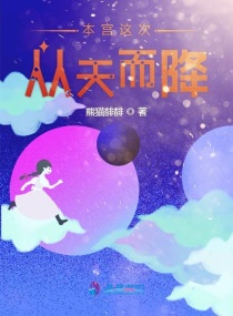 本宫又死回来了讲什么故事