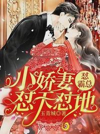 云薇暖和厉萧寒的小说