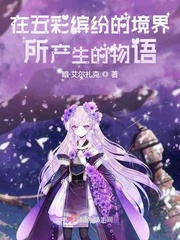 五彩缤纷处处有