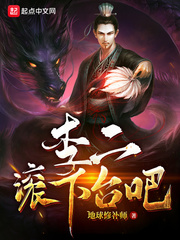 李二河全文阅读