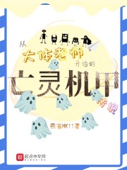 大体老师从哪里来的