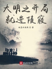 秦始皇 海