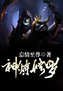 主角叫罗修都市的小说名字