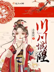 惊天剑帝 顶点小说