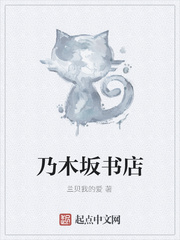 乃木坂电影院~story of 46~ 电视剧