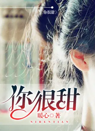 校花的贴身高手楚梦瑶小说全文免费阅读