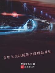 重回1983:从修理铺崛起