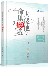 莫西是谁的作品