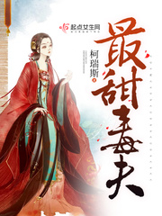 知否谁谋反