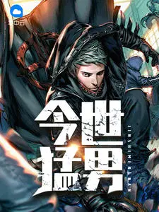 都市之最强狂兵陈六何沈轻舞 笔趣阁