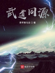 武道通玄