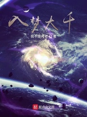 歌曲 入梦