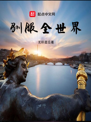 驯服αboh
