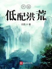 元筠小说作者简介