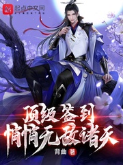顶级神豪 百度百科
