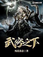 小说 苍穹之下
