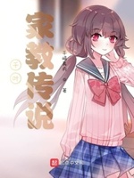 千叶传说百科