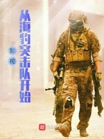 影视从拯救韩菲开始免费2k小说