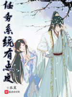 《孤鸟》 小说