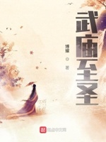 武圣殿在哪