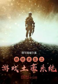 绝地求生之无限土豪系统