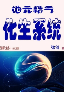 地元的功效与作用及禁忌
